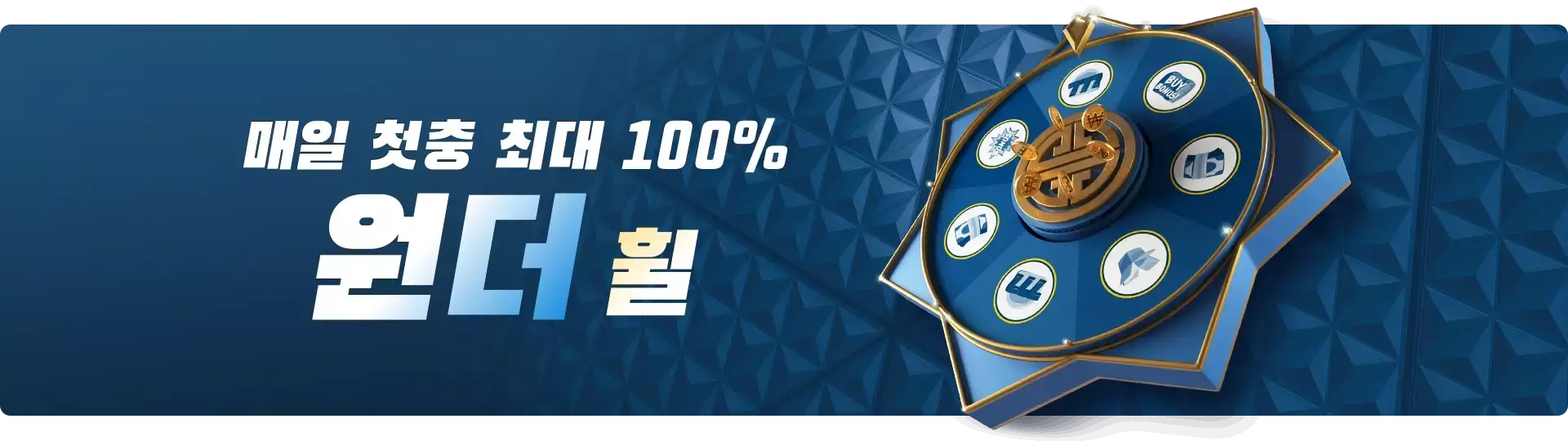 벳16 첫충 최대 100 벳16 첫충 최대 100