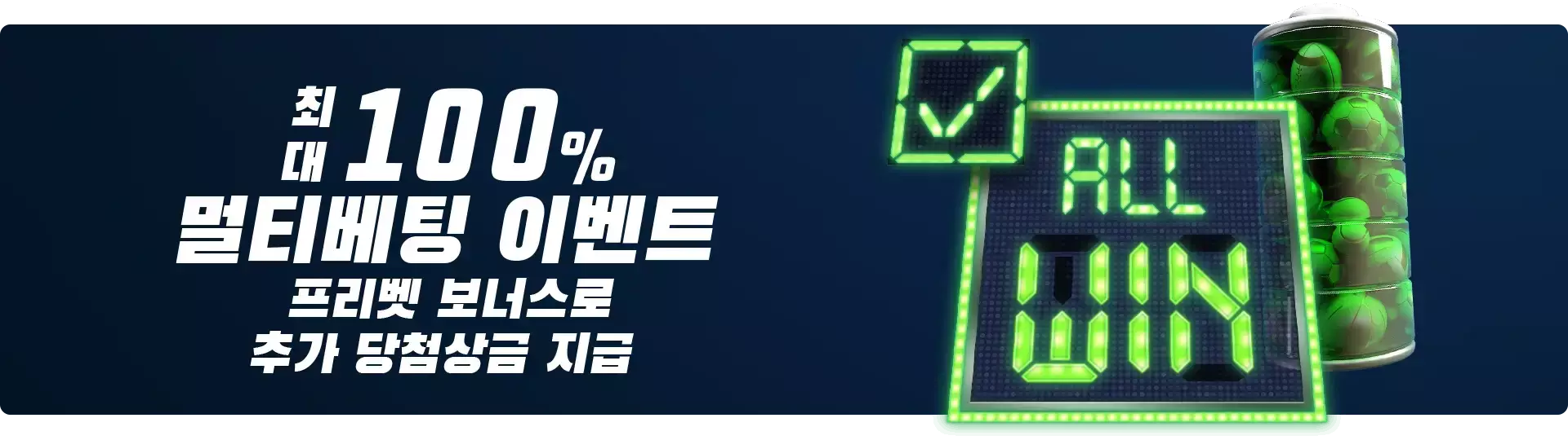 벳16(BET16) 이벤트 벳16(BET16) 이벤트