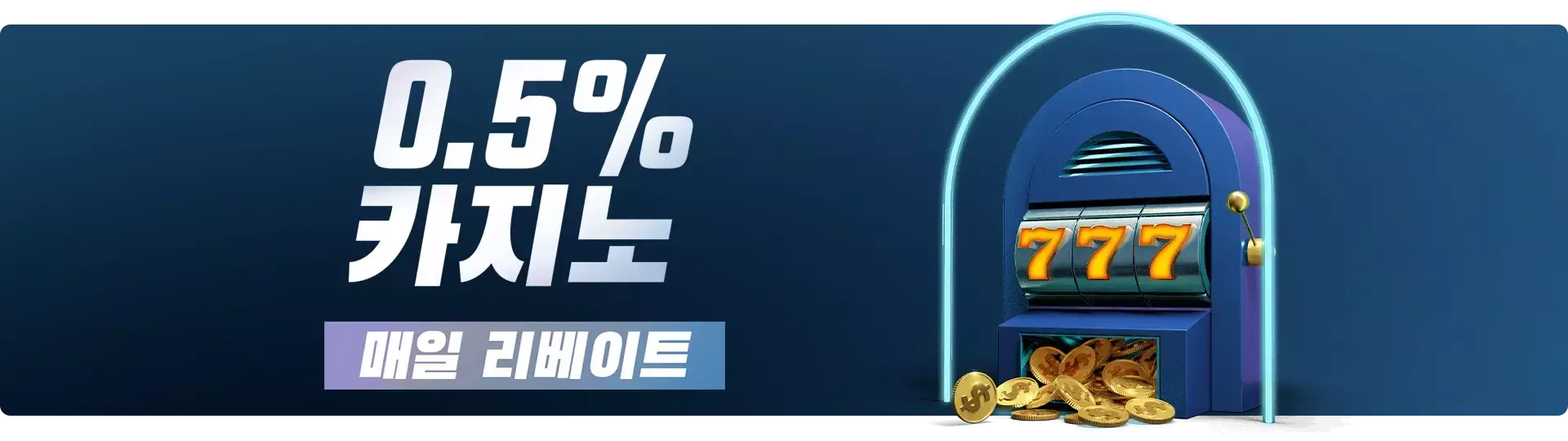 벳16(BET16) 카지노 벳16(BET16) 카지노