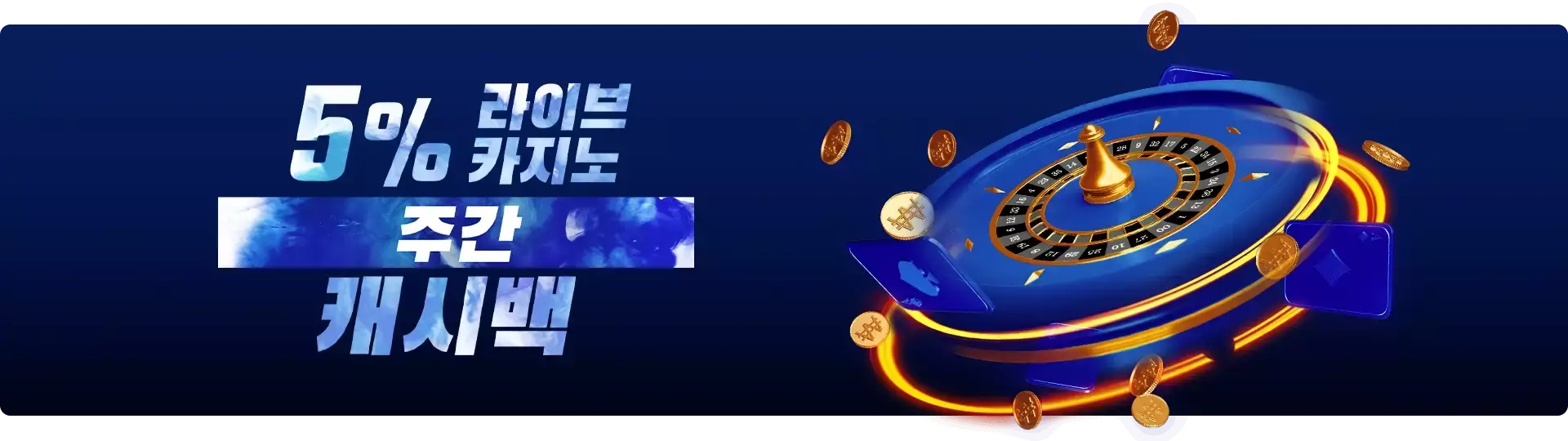 벳16 라이브 카지노 벳16 라이브 카지노